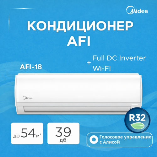 Инверторный кондиционер Midea AFI-18N8D0