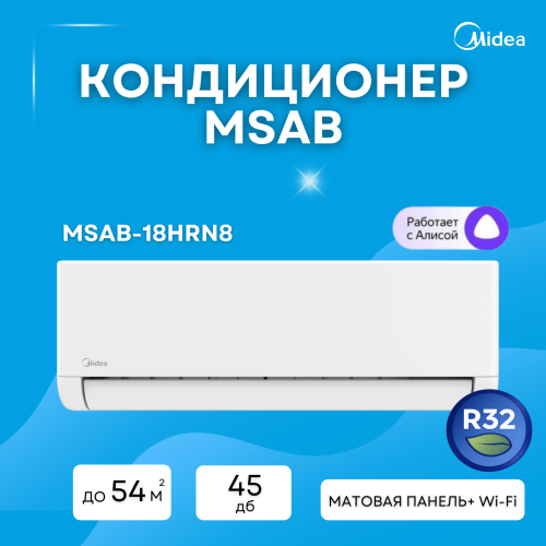 Кондиционер Midea Aurora 3 MSAB-18HRN8-C