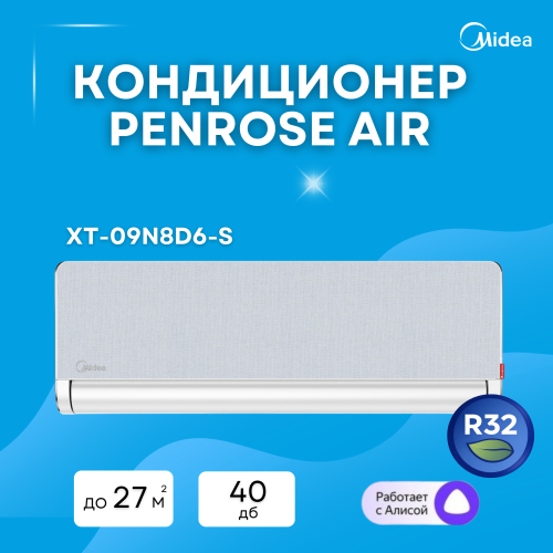 Серебристый кондиционер Midea Penrose Air XT-09N8D6-S